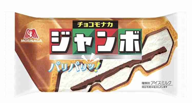 もし一生一種類のアイスしか食べれないとしたら