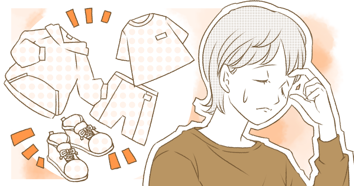 ＜ダサい中学生＞私服でも白い下着に白い靴下。おしゃれに興味がない子が目覚めるのは、いつ？