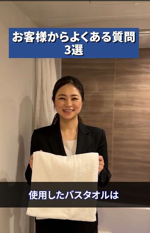 ホテル従業員が教える「使ったバスタオルはどうすればいい!?」の回答をしっかり覚えておきたい