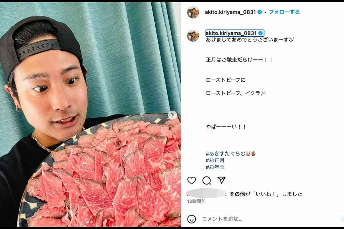 「ファン煽ってるよね」WEST.桐山照史、結婚報道の狩野舞子と再び“匂わせ”に「あからさまはしんどい」