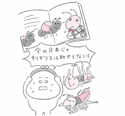 イスラエル 邦人退避へチャーター機手配 14日に現地出発 政府