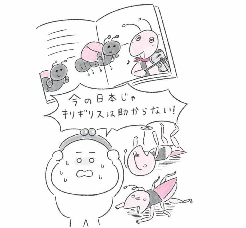 実は、独身はコスパが悪い？ 「一生ひとりかも」と思う人が知っておくべき、お金のはなし