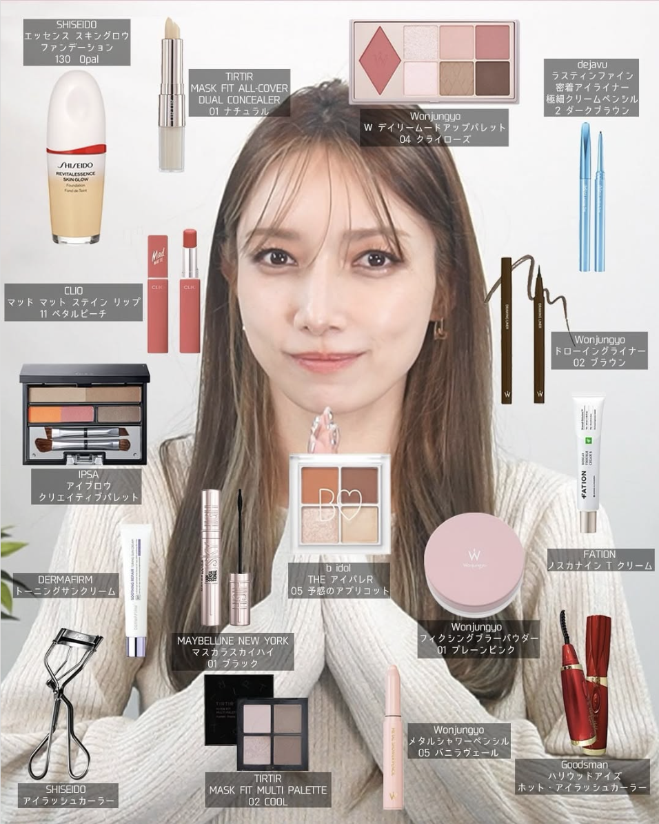 「39歳になりましたが」　後藤真希が流行りの「メイクレシピ」公開…「変わらずの美しさ」の声