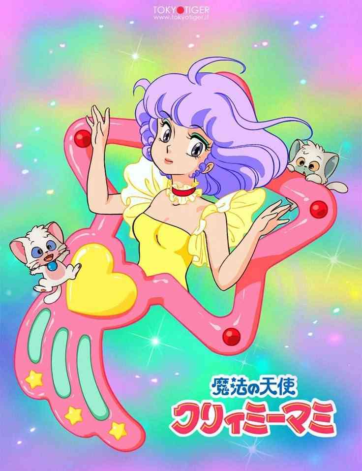 『魔法の天使　クリィミーマミ』を語ろう！