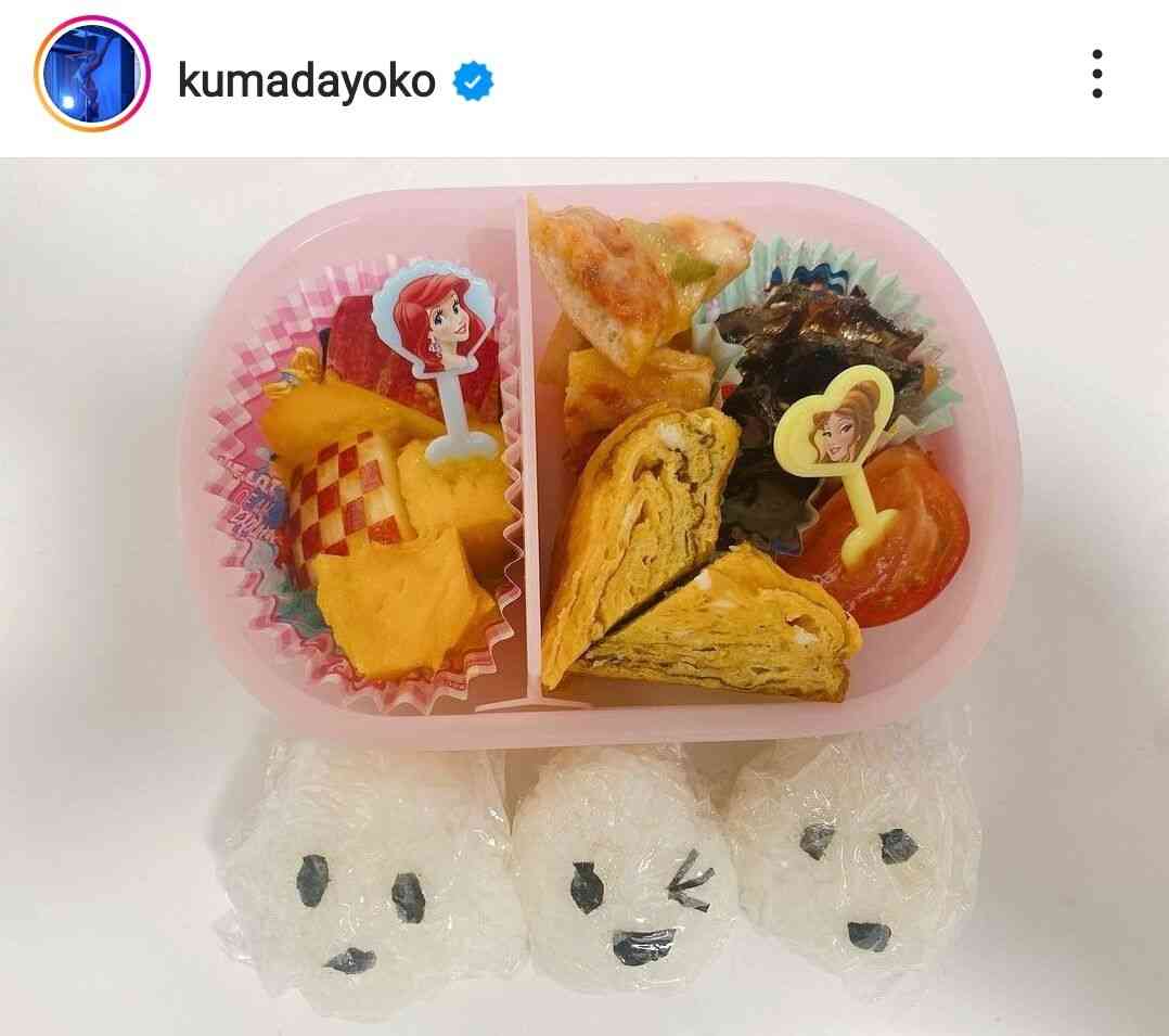 熊田曜子、4歳娘への手作り弁当が可愛い！顔つきおにぎり、卵焼き、焼き魚など「めっちゃ美味しそう」