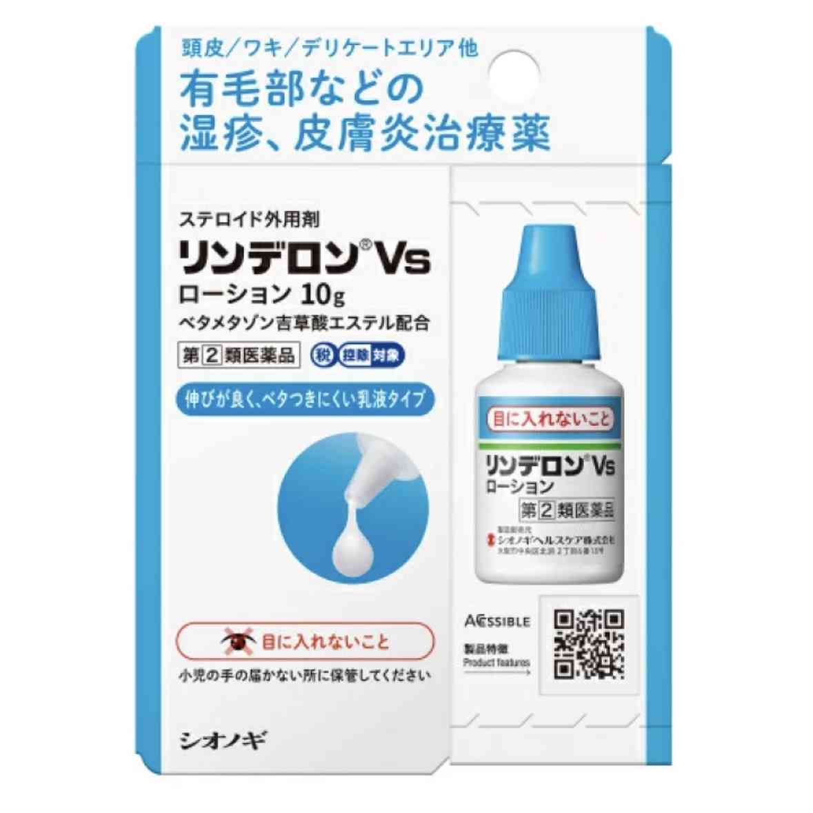 脱ステロイドできた人いますか？