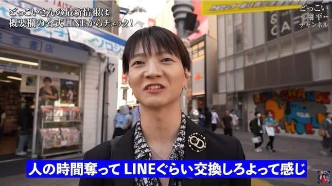 通行女性にナンパ断られ...まさかの逆ギレ「腹パン食らわせたくなる」　人気YouTube出演ホストに批判殺到