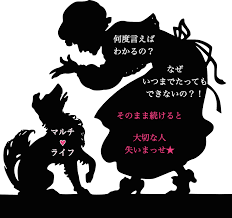 負の感情って、何が最も怖いと思いますか？