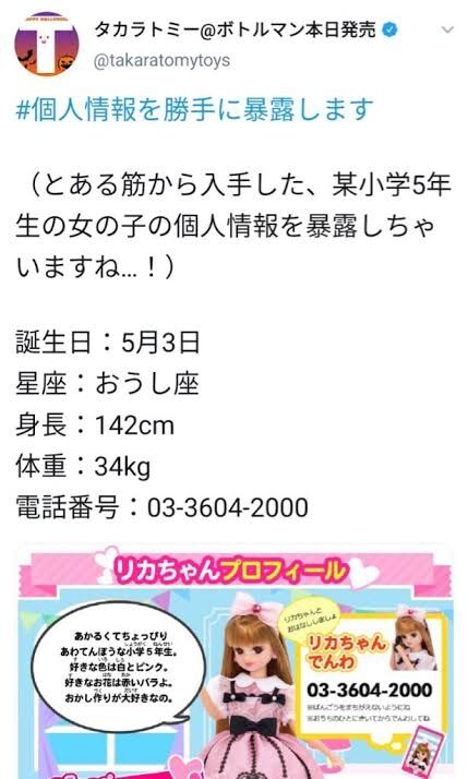 色々な企業アカウントの炎上について語りませんか？