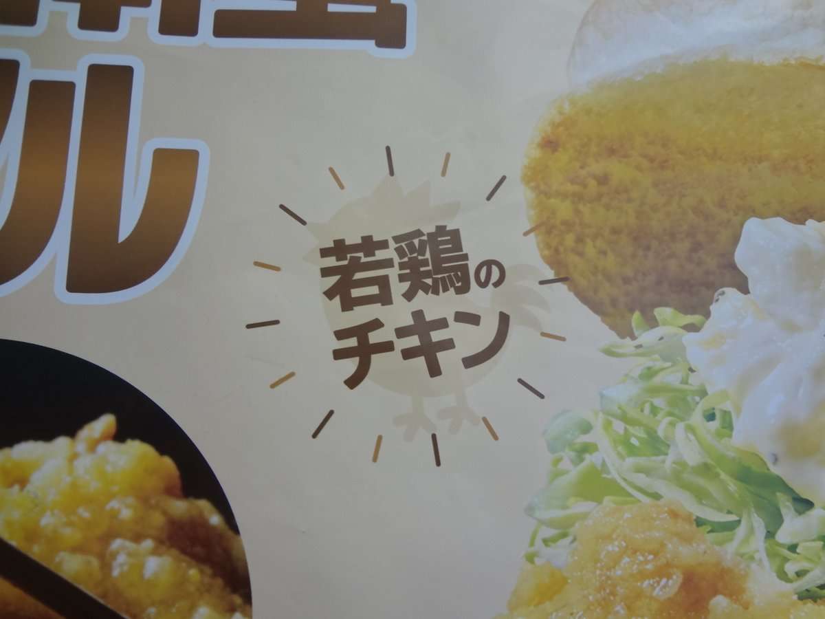 【頭痛が痛い】重言が集まるトピ【馬から落馬】