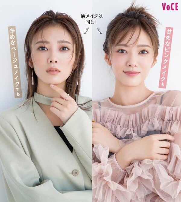 垢抜けたいなら“微アーチ眉”が正解！存在感が強すぎない「万能眉のつくり方」