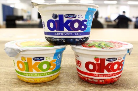 oikos5