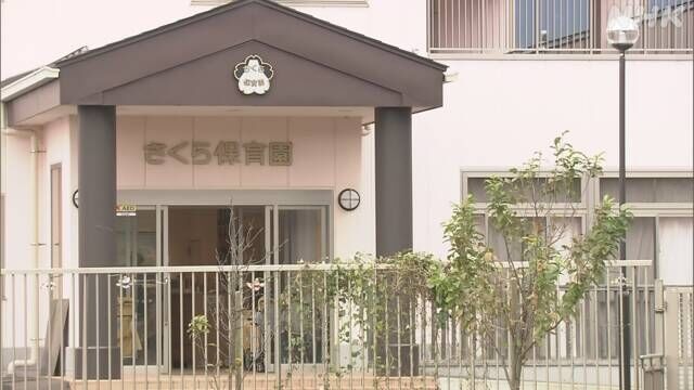 静岡 裾野 保育園児虐待 4歳児にもカッターナイフ見せ脅す行為　6日に会見へ