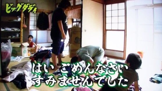 【大家族密着番組】痛快！ビッグダディについて語ろう