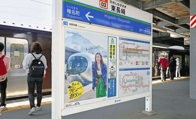 ホームに時刻表がない！　経費削減で続々撤去　値上げしてるのに…これってあり？