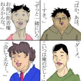 今まで男性から言われた一番クサいセリフってなんですか？