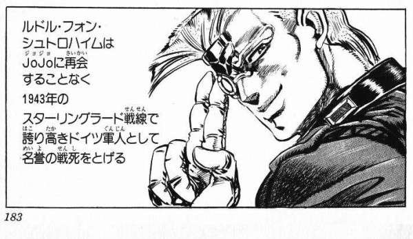 物語が終わった後のキャラクターのその後