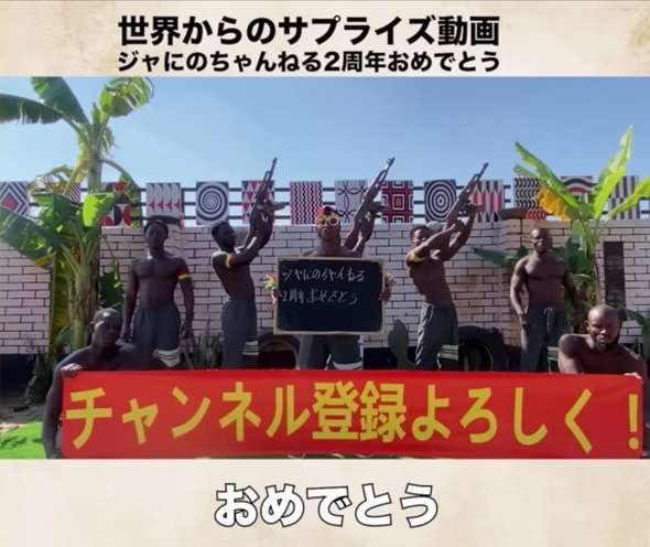 嵐の二宮和也さんら、黒人男性のサプライズ動画投稿で批判　「人種差別」「国際的な人権感覚が欠如」　専門家や運営元の見解は？
