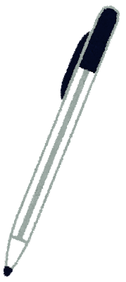 好きなボールペンをおすすめするトピ