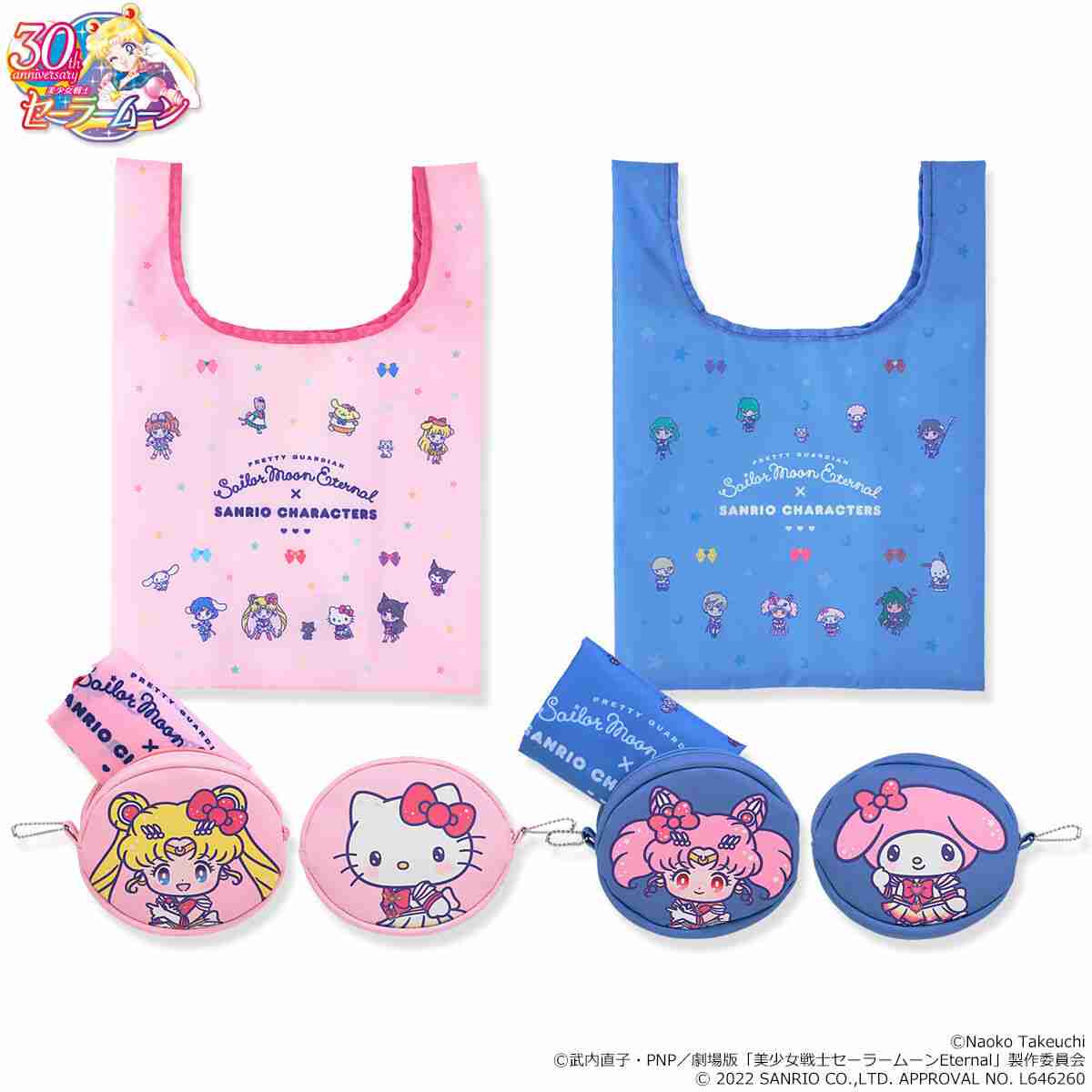 エコバッグ使わない人！