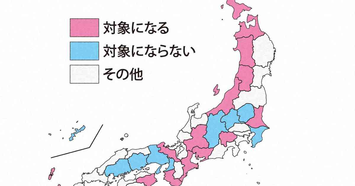 ＜生理と受験＞「生理で追試」15道府県OK、11府県は対象外　公立高校受験