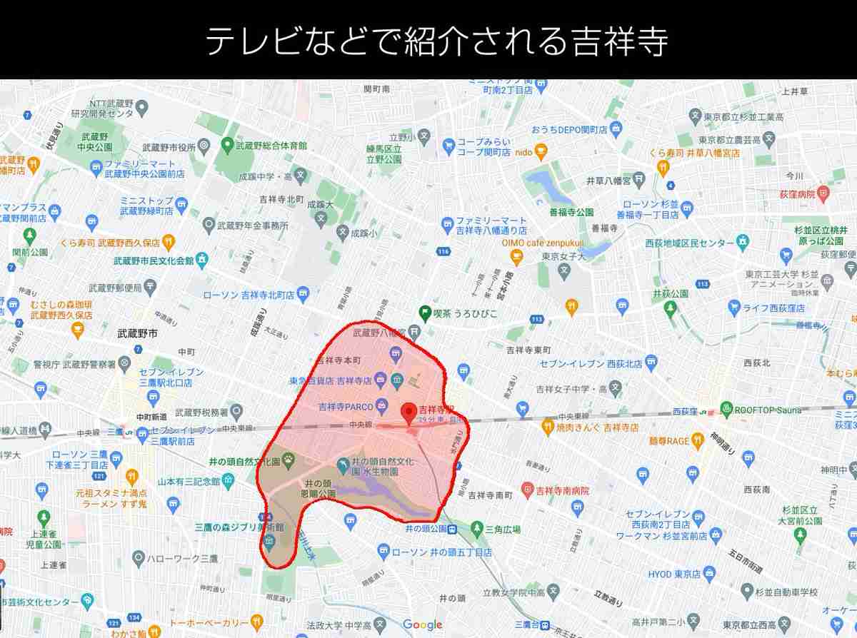 「うち？吉祥寺だよ！」→実際は三鷹や練馬!?　3種類の“吉祥寺”の図解にさまざまな意見集まる