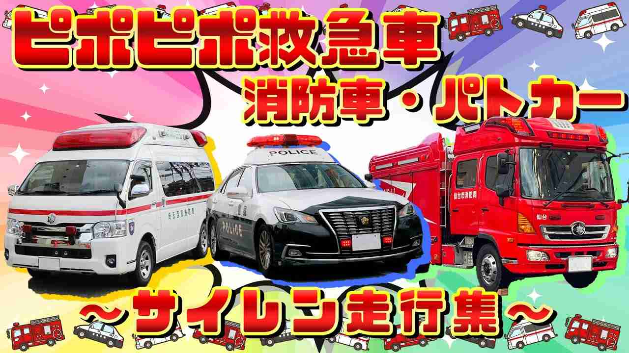 人前では言えないこと