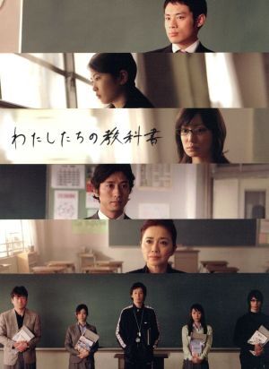 ｢いじめ｣を扱った作品