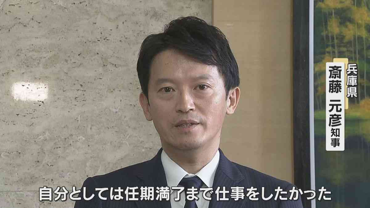 兵庫・斎藤知事が最後の登庁「任期満了まで仕事をしたかった」失職し出直し選挙への立候補表明「厳しい道のりになるが、やるしかない」維新は対抗馬を擁立へ