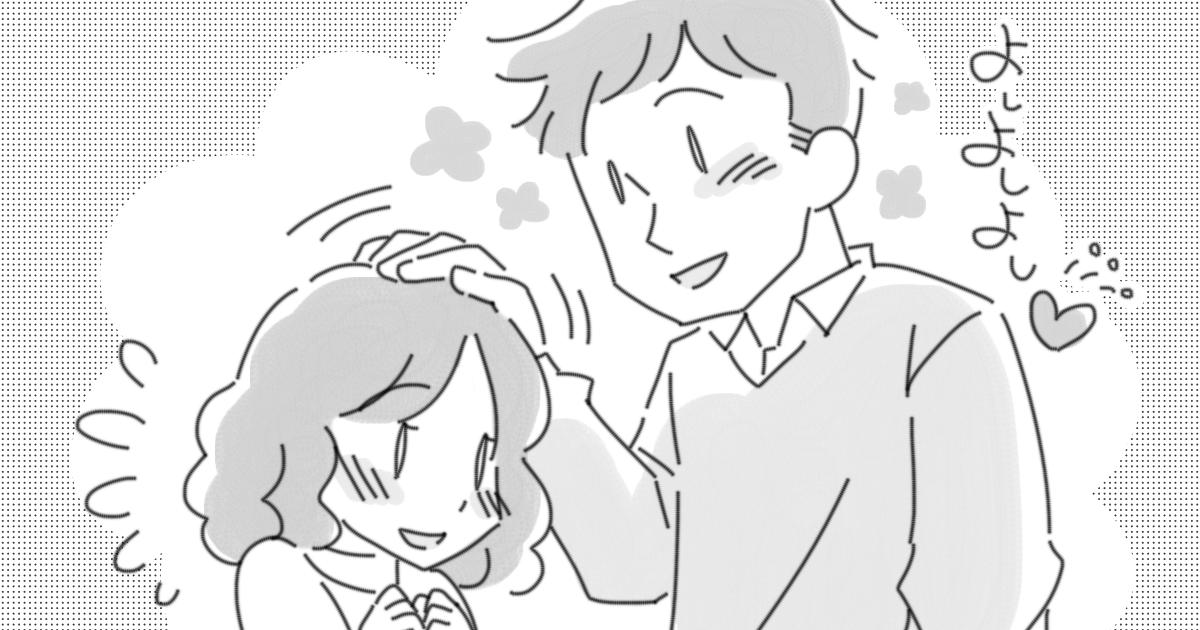 ＜理解できる？＞子どもより奥さんを大事にする旦那さんって素敵なの？子どもがかわいそうじゃない？