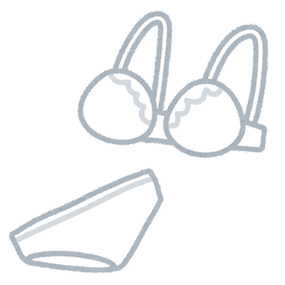 下着に関する悩み