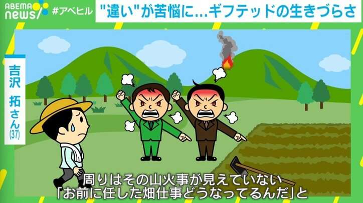 「才能を伸ばそう」がギフテッドを追い詰める？ “才能のカツアゲ”をしないために必要なこと