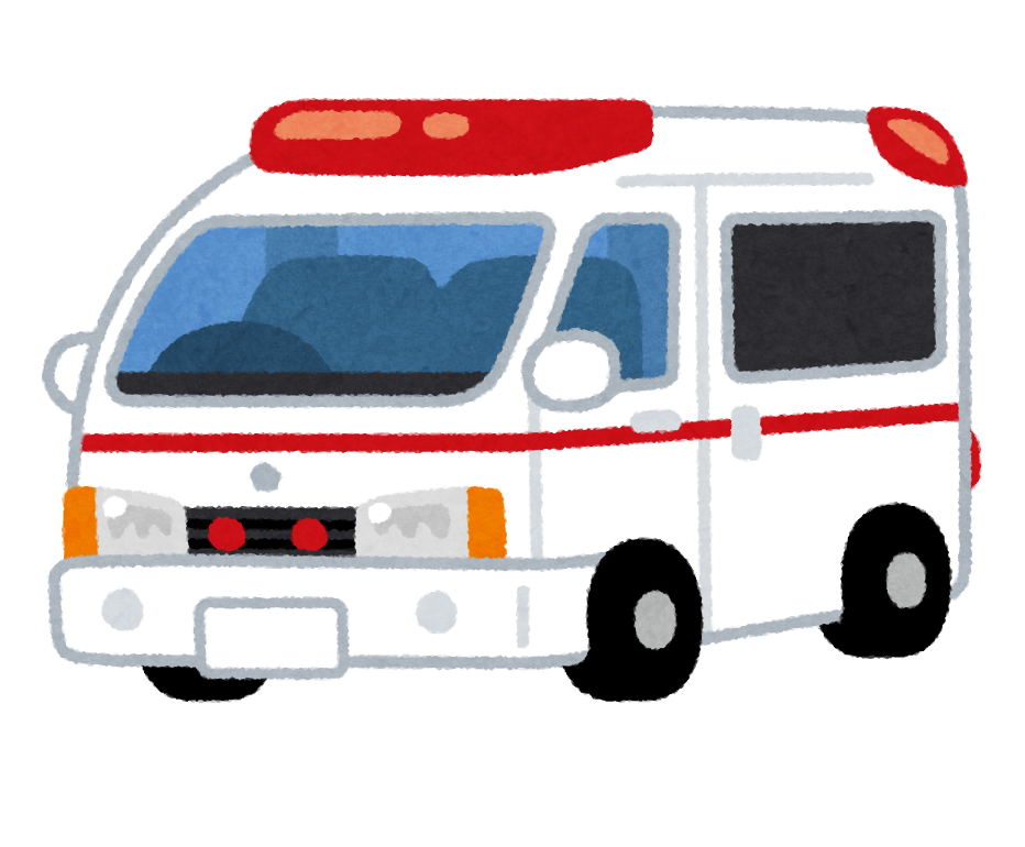 救急車で搬送されたことがある方。