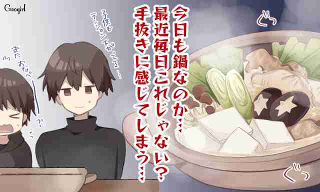 またコレか…。夫が「正直テンションが下がる」夜ごはんとは？