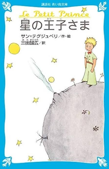 実は知らない有名な童話・昔話・児童文学