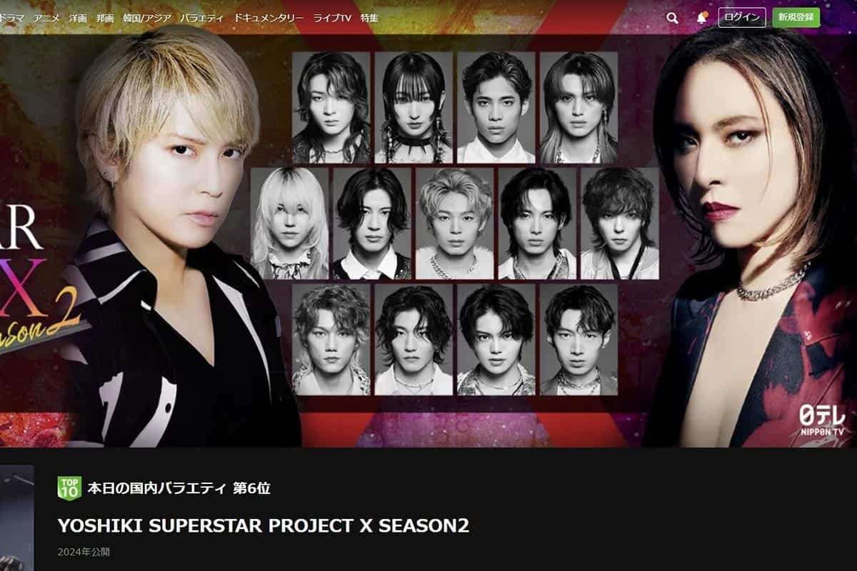 「酷いデザイン」手越祐也、新加入グループの番組“乗っ取り状態”…既存メンバー“サブ扱い”にファン怒り