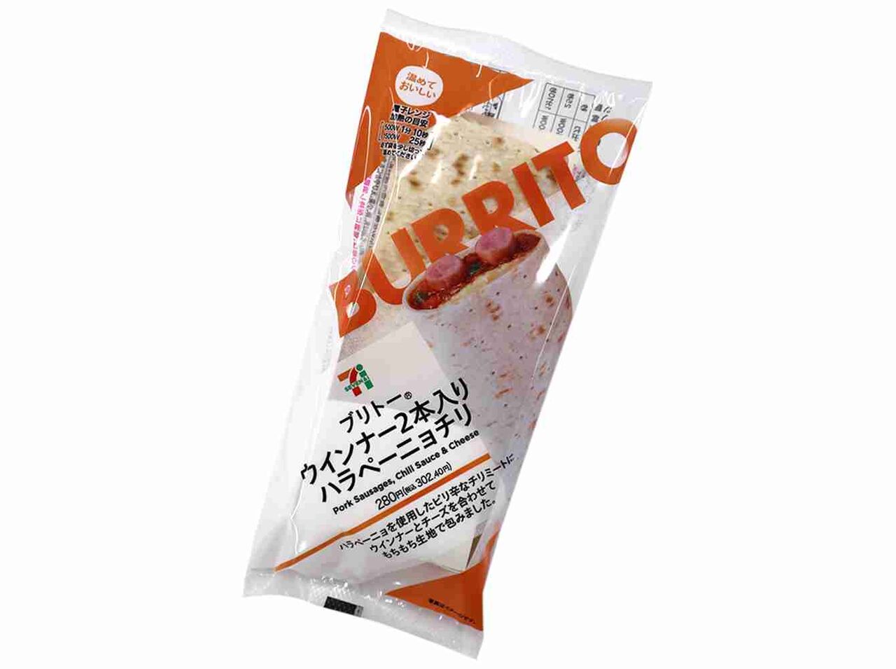 セブンイレブンのおすすめ 2024初夏