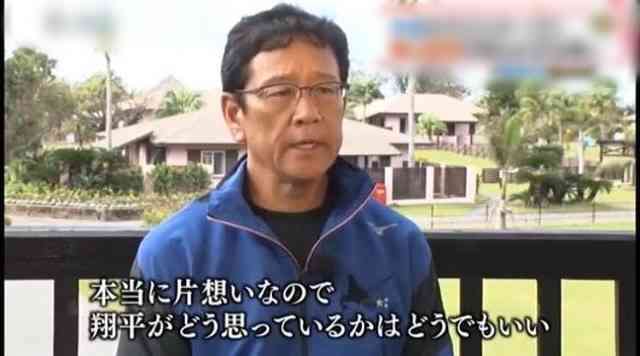 【野球】大谷翔平を語らないか？