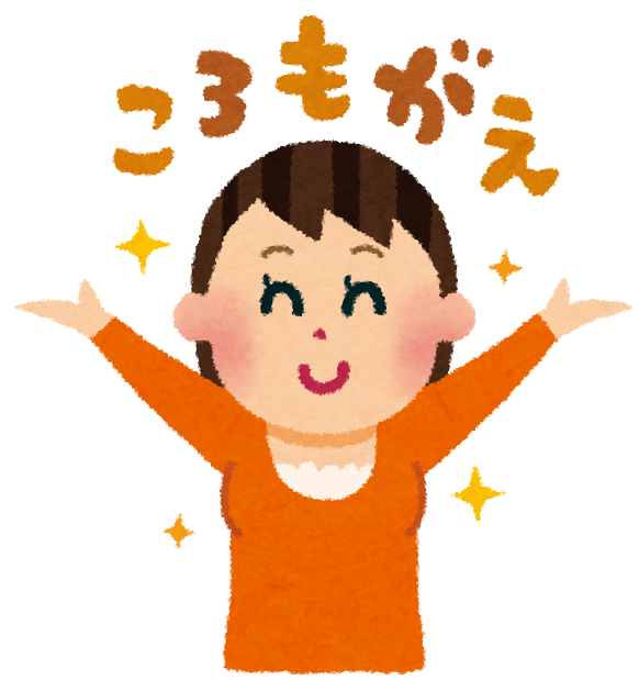 もう長袖着ていますか？