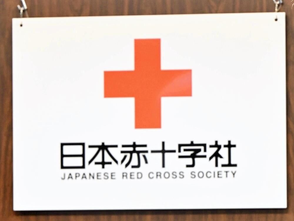 A型とO型の輸血用血液が不足、700人分以上が不足する異例の事態に…東海3県など7県