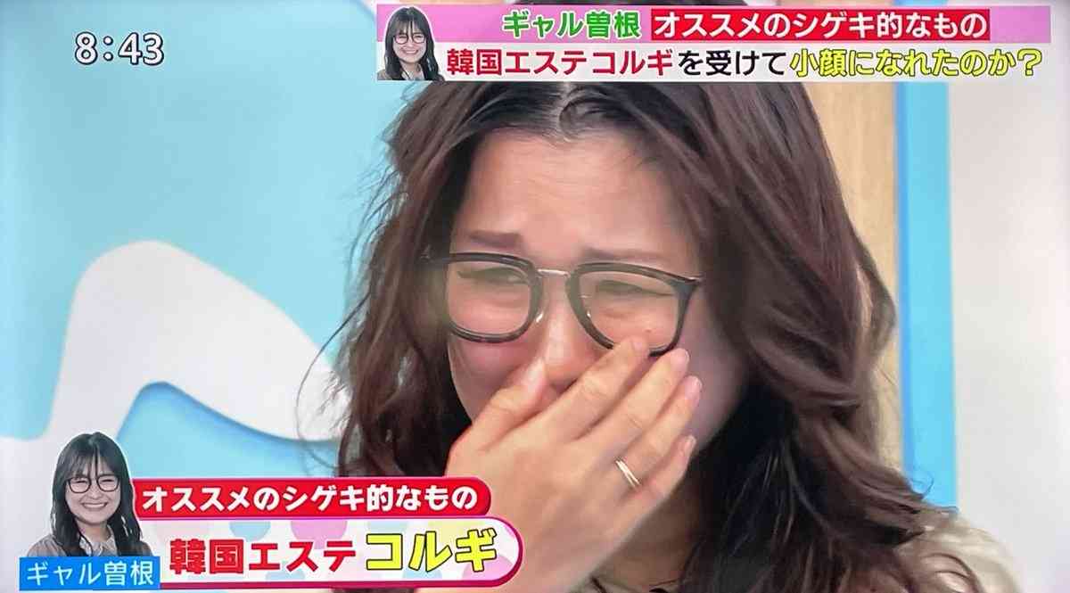 ギャル曽根「ラヴィット！」で泣き出すハプニング　川島明もビックリ「なんの涙？」