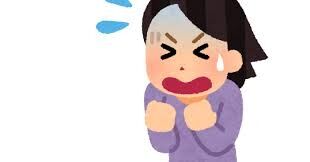 思わず悲鳴を上げてしまった出来事