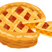アップルパイのおすすめ