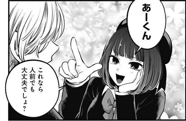 作者のお気に入りキャラ