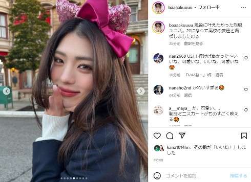 「ナンパされちゃいそう」　“かわいすぎるジュノンボーイ”井手上漠、制服×ルーズソックス姿でユニバを満喫