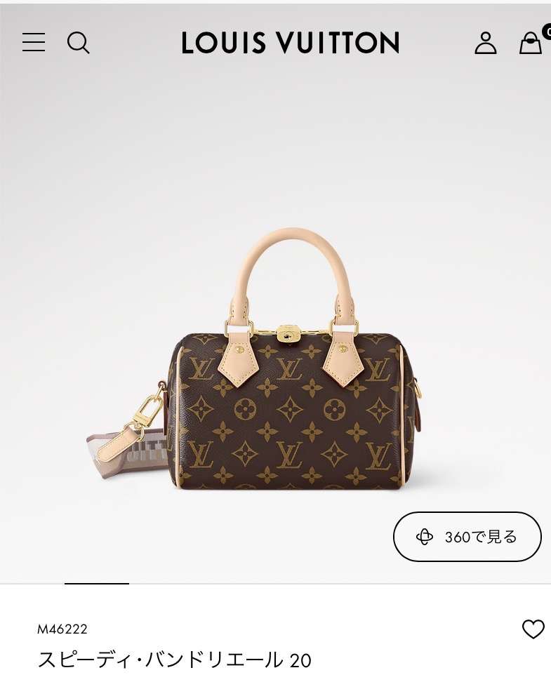 ルイヴィトンのバッグは重たいですか？