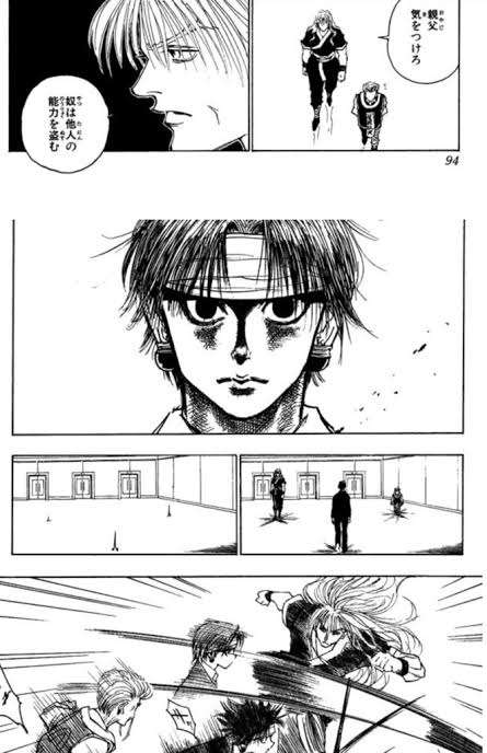 HUNTER×HUNTERの好きなシーン