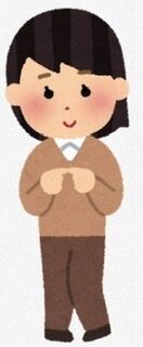 世間知らずだったなっていう話