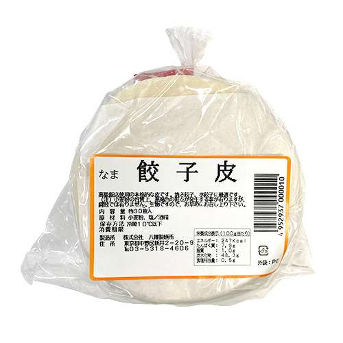 成城石井オススメ教えて〜