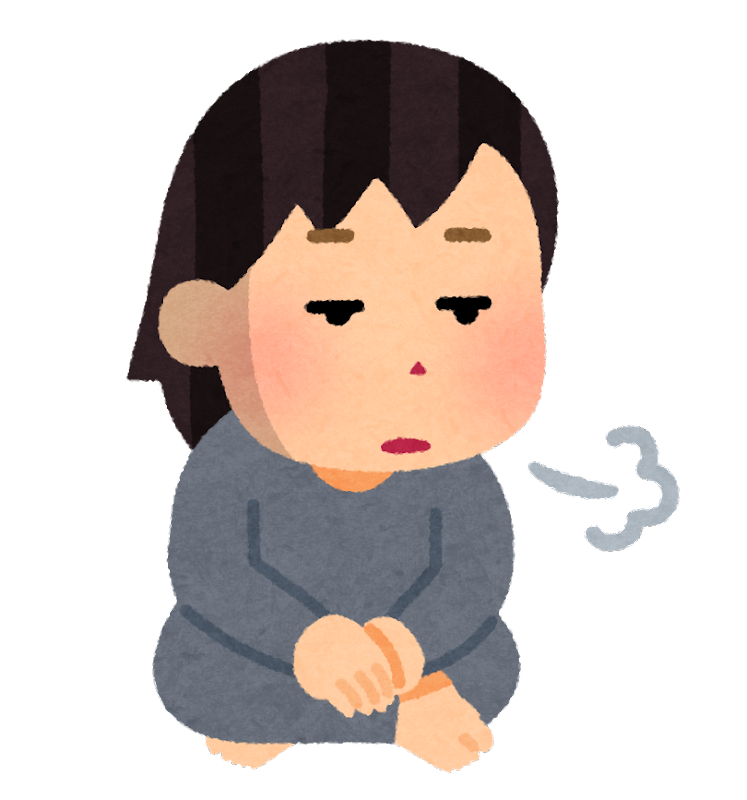 ダメ人間の自覚ある人集まれ〜